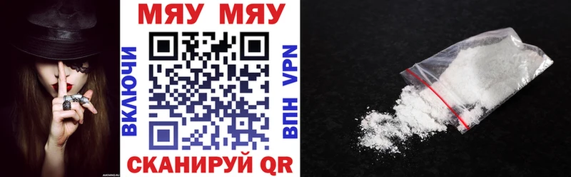Купить наркотики цена Ростов-на-Дону МАРИХУАНА  Меф  Alpha PVP  Гашиш  Кокаин 