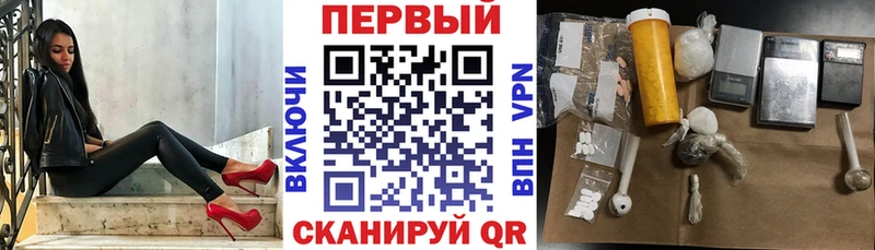 закладки  Ростов-на-Дону  АМФ VHQ 