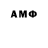 Амфетамин 97% Sans256