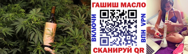 Еда ТГК марихуана Ростов-на-Дону