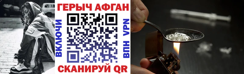 ОМГ ОМГ ССЫЛКА  Ростов-на-Дону  ГЕРОИН Heroin  купить  цена 
