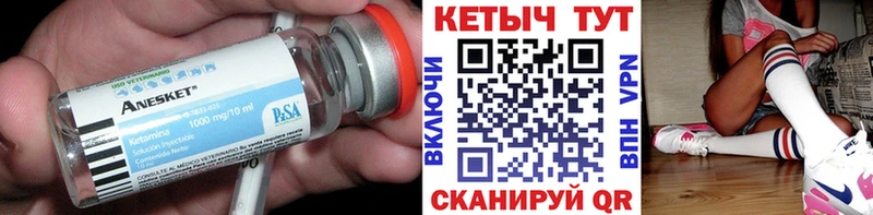 Кетамин ketamine Ростов-на-Дону