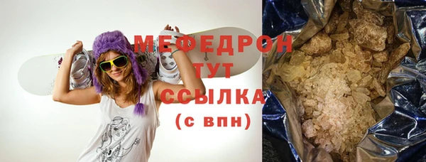 дурь Абаза