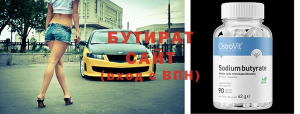круглые Абинск