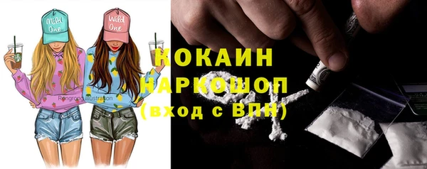 круглые Абинск