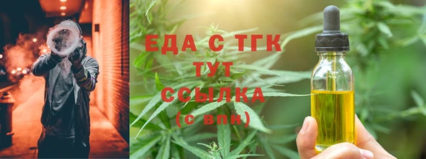круглые Абинск