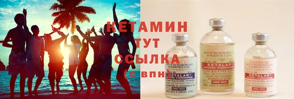 круглые Абинск