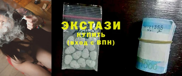 круглые Абинск
