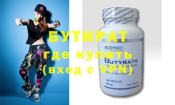 круглые Абинск