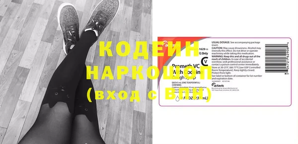 индика Абдулино