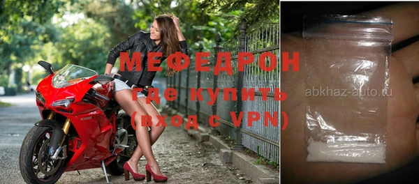 дурь Абаза