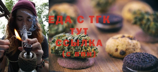 круглые Абинск