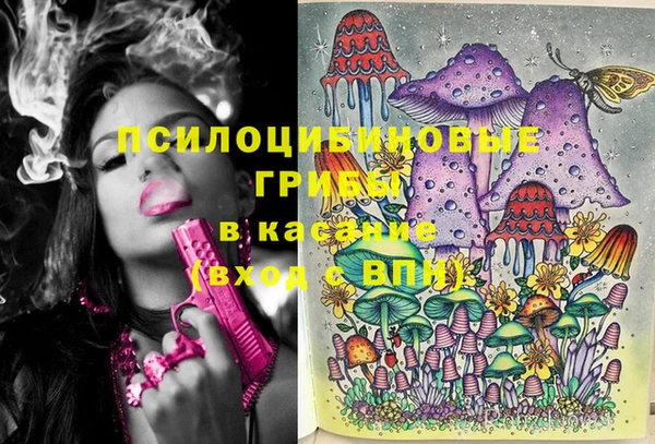 круглые Абинск