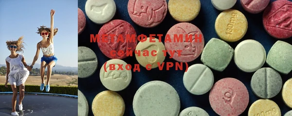 круглые Абинск
