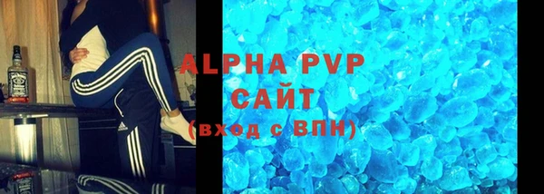 круглые Абинск