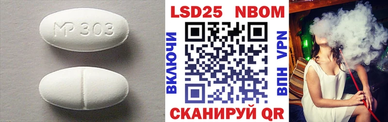 хочу наркоту  Ростов-на-Дону  LSD-25 экстази ecstasy 