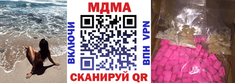 гидра онион  Ростов-на-Дону  MDMA crystal 