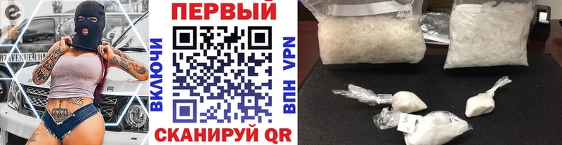 Первитин винт  Ростов-на-Дону 