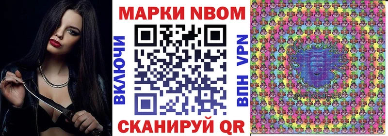 наркота Ростов-на-Дону Марки N-bome 1,5мг